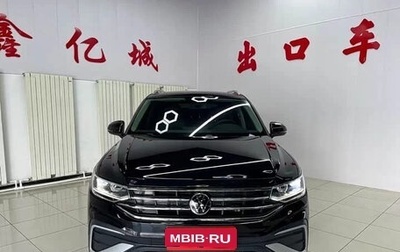 Volkswagen Tiguan II, 2023 год, 1 900 000 рублей, 1 фотография