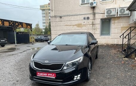 KIA Optima III, 2014 год, 1 300 000 рублей, 1 фотография