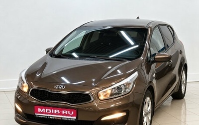 KIA cee'd III, 2018 год, 1 430 000 рублей, 1 фотография