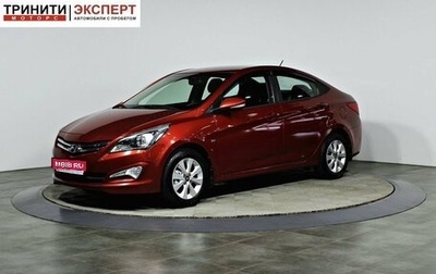 Hyundai Solaris II рестайлинг, 2016 год, 1 176 000 рублей, 1 фотография