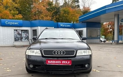Audi A4, 1999 год, 370 000 рублей, 1 фотография