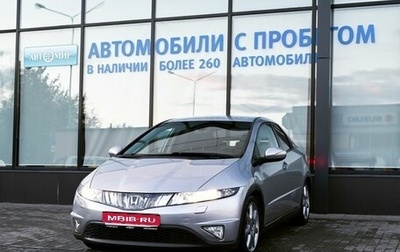 Honda Civic VIII, 2007 год, 775 000 рублей, 1 фотография