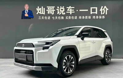 Toyota RAV4, 2026 год, 4 540 000 рублей, 1 фотография
