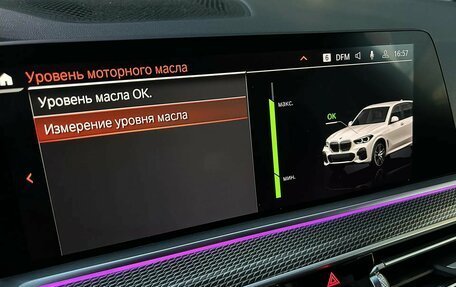 BMW X5, 2019 год, 5 900 000 рублей, 17 фотография