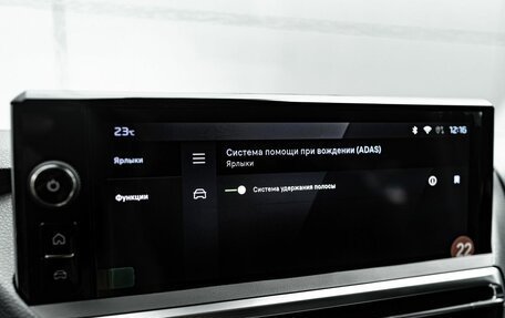 Peugeot Traveller I, 2025 год, 7 290 000 рублей, 26 фотография