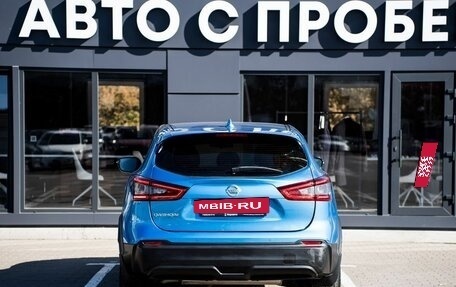 Nissan Qashqai, 2019 год, 2 100 000 рублей, 5 фотография