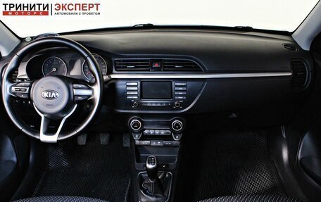 KIA Rio IV, 2017 год, 1 197 000 рублей, 12 фотография