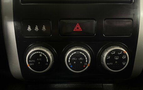 Nissan X-Trail, 2013 год, 1 380 000 рублей, 17 фотография