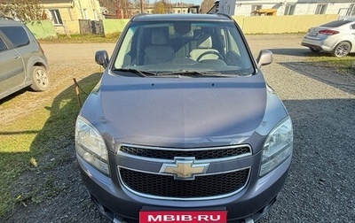 Chevrolet Orlando I, 2012 год, 1 100 000 рублей, 1 фотография