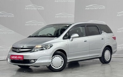 Honda Airwave I рестайлинг, 2007 год, 760 000 рублей, 1 фотография