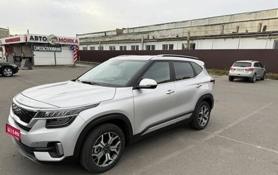 KIA Seltos I, 2022 год, 2 700 000 рублей, 1 фотография