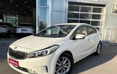 KIA Cerato III, 2017 год, 1 275 000 рублей, 1 фотография