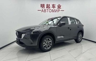 Mazda CX-5 II, 2026 год, 2 670 000 рублей, 1 фотография