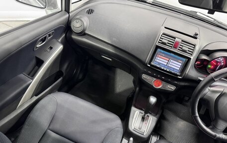 Honda Airwave I рестайлинг, 2007 год, 760 000 рублей, 11 фотография