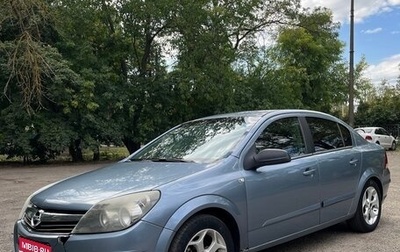 Opel Astra H, 2008 год, 425 000 рублей, 1 фотография