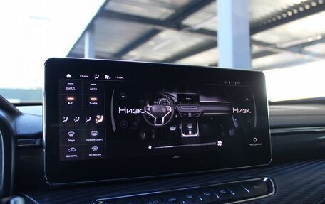 Haval Jolion, 2024 год, 2 189 000 рублей, 17 фотография
