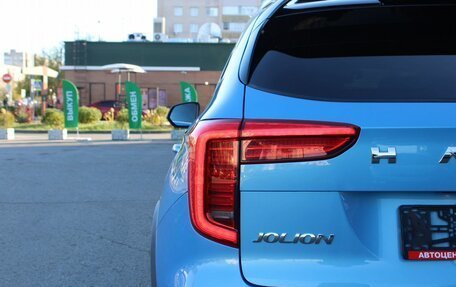 Haval Jolion, 2024 год, 2 189 000 рублей, 34 фотография