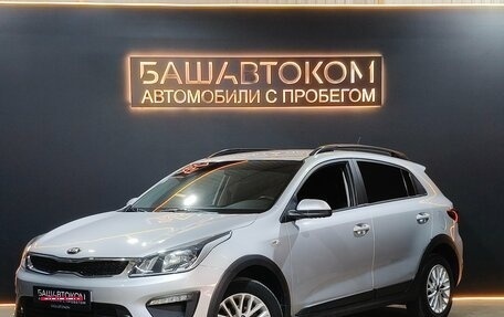 KIA Rio IV, 2020 год, 1 499 000 рублей, 1 фотография