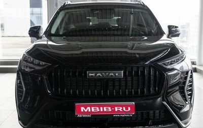 Haval Jolion, 2026 год, 2 829 000 рублей, 1 фотография