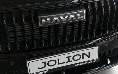 Haval Jolion, 2026 год, 2 829 000 рублей, 25 фотография