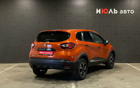 Renault Kaptur I рестайлинг, 2018 год, 1 299 000 рублей, 5 фотография