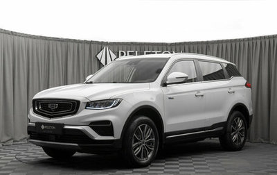 Geely Atlas, 2022 год, 2 180 000 рублей, 1 фотография