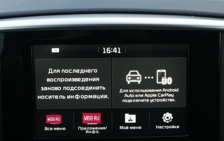 KIA Sportage IV рестайлинг, 2019 год, 2 150 000 рублей, 16 фотография