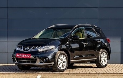 Nissan Murano, 2014 год, 1 395 000 рублей, 1 фотография