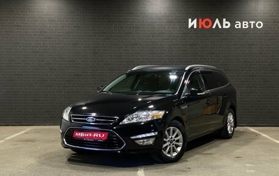 Ford Mondeo IV, 2013 год, 1 150 000 рублей, 1 фотография