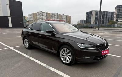 Skoda Superb III рестайлинг, 2017 год, 2 150 000 рублей, 1 фотография