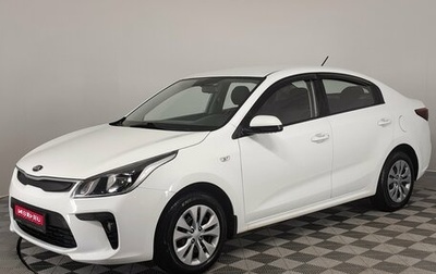 KIA Rio IV, 2020 год, 1 440 000 рублей, 1 фотография