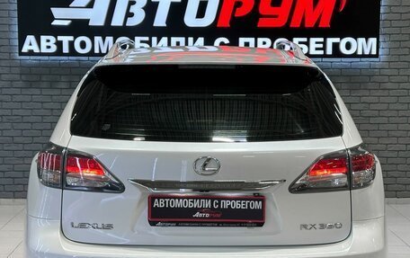 Lexus RX III, 2014 год, 2 280 000 рублей, 7 фотография