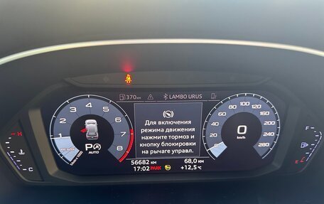 Audi Q3, 2021 год, 3 700 000 рублей, 2 фотография
