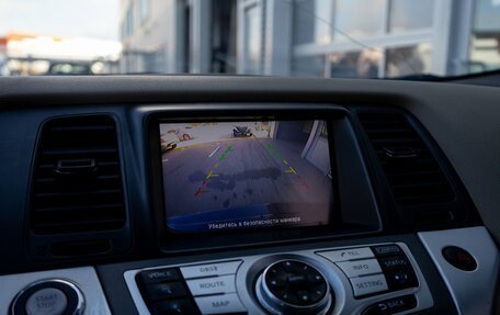 Nissan Murano, 2014 год, 1 395 000 рублей, 14 фотография