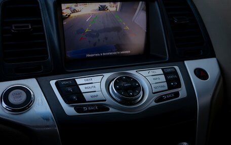 Nissan Murano, 2014 год, 1 395 000 рублей, 15 фотография