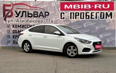 Hyundai Solaris II рестайлинг, 2019 год, 1 359 000 рублей, 1 фотография