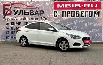Hyundai Solaris II рестайлинг, 2019 год, 1 359 000 рублей, 1 фотография