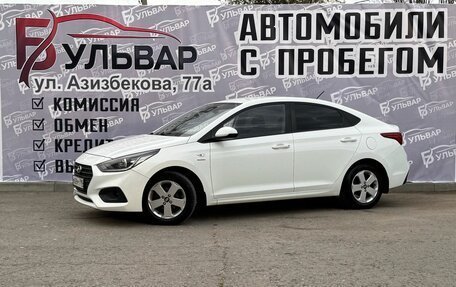 Hyundai Solaris II рестайлинг, 2019 год, 1 359 000 рублей, 3 фотография