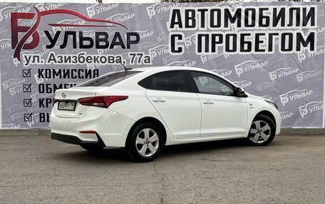 Hyundai Solaris II рестайлинг, 2019 год, 1 359 000 рублей, 6 фотография