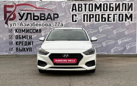 Hyundai Solaris II рестайлинг, 2019 год, 1 359 000 рублей, 2 фотография