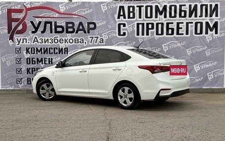 Hyundai Solaris II рестайлинг, 2019 год, 1 359 000 рублей, 4 фотография