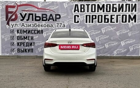 Hyundai Solaris II рестайлинг, 2019 год, 1 359 000 рублей, 5 фотография