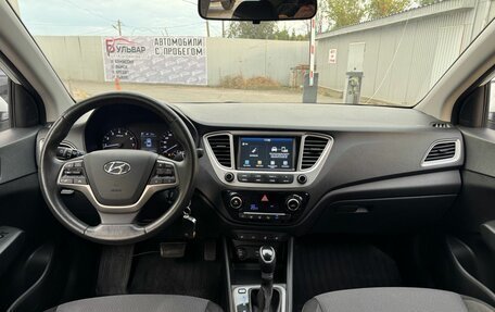 Hyundai Solaris II рестайлинг, 2019 год, 1 359 000 рублей, 16 фотография