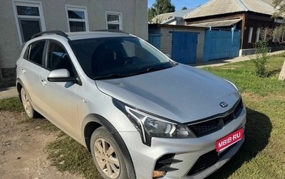 KIA Rio IV, 2021 год, 1 520 000 рублей, 1 фотография