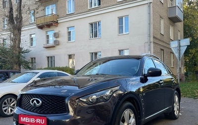 Infiniti QX70, 2016 год, 2 380 000 рублей, 1 фотография