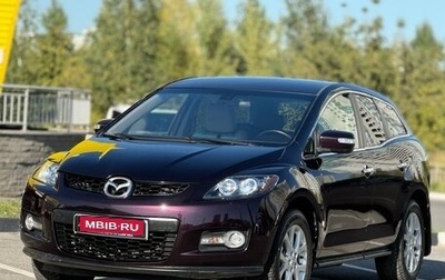 Mazda CX-7 I рестайлинг, 2007 год, 699 999 рублей, 1 фотография
