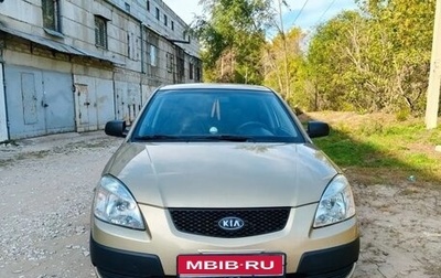 KIA Rio II, 2007 год, 425 000 рублей, 1 фотография