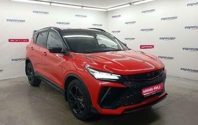 Geely Coolray I, 2024 год, 2 087 150 рублей, 1 фотография