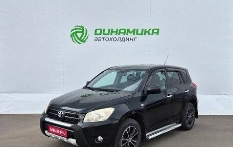 Toyota RAV4, 2007 год, 744 000 рублей, 1 фотография