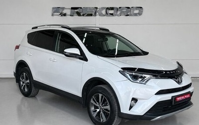 Toyota RAV4, 2016 год, 2 329 000 рублей, 1 фотография